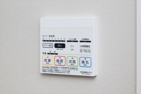 オリーブ金町の物件内観写真